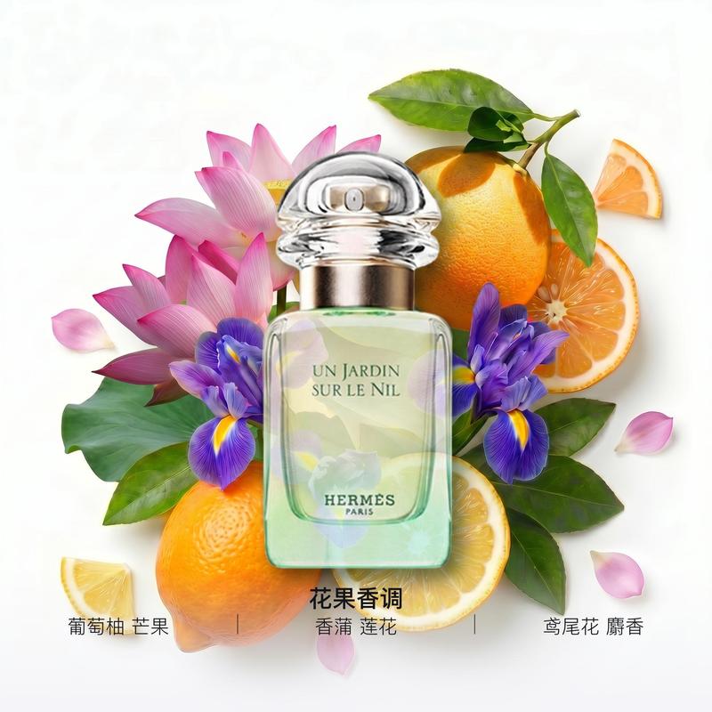 Hermes Nile Garden Perfume Floral and Fruity Eau de Toilette EDT Grapefruit Iris Cinnamon 70202 70202-30ml