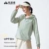 Women's Summer Outdoor Hooded Sun Protection Jacket