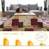 Vamcheer Square Kotatsu Futon, Single Unit, 190x190cm, Warm Kotatsu Comforter, Thick Flannel, Reversible, Double-Sided, Fluffy, Warm, Cozy, Perfect fo