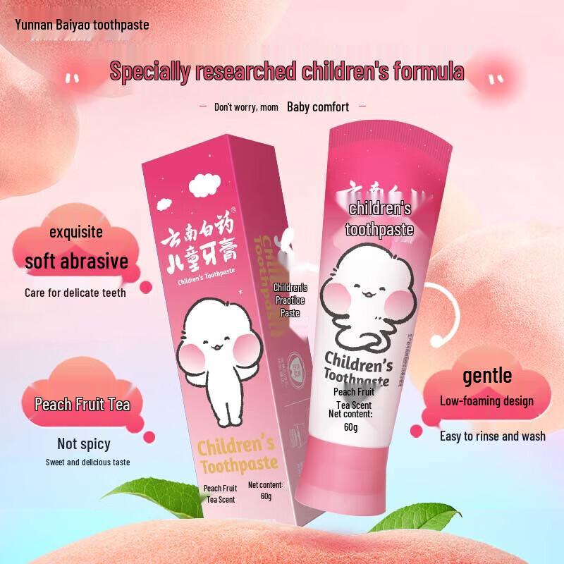 

Yunnan Baiyao Probiotic Kids Toothpaste