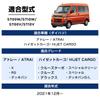 Sanpercy Console Box for Daihatsu S700 S710 Atrai Hijet Cargo Large Capacity Drink Holder -
