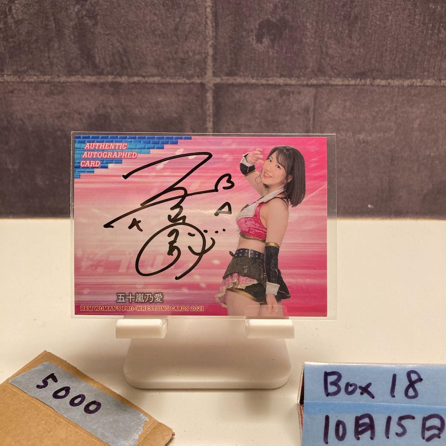 2021 BBM Womans Pro-Wrestling Noa Igarashi 051/100 Autographed Card Womens Pro-Wrestling Card