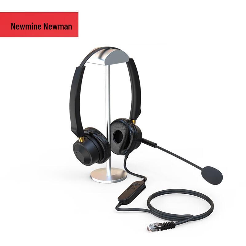 

Newmine NM-HW801DX Binaural Call Center Headset (CN version)