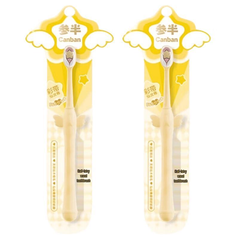 CanBan Fairy Wand Soft Toothbrush