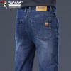 TUCANO Men's Loose Straight Business Casual Jeans