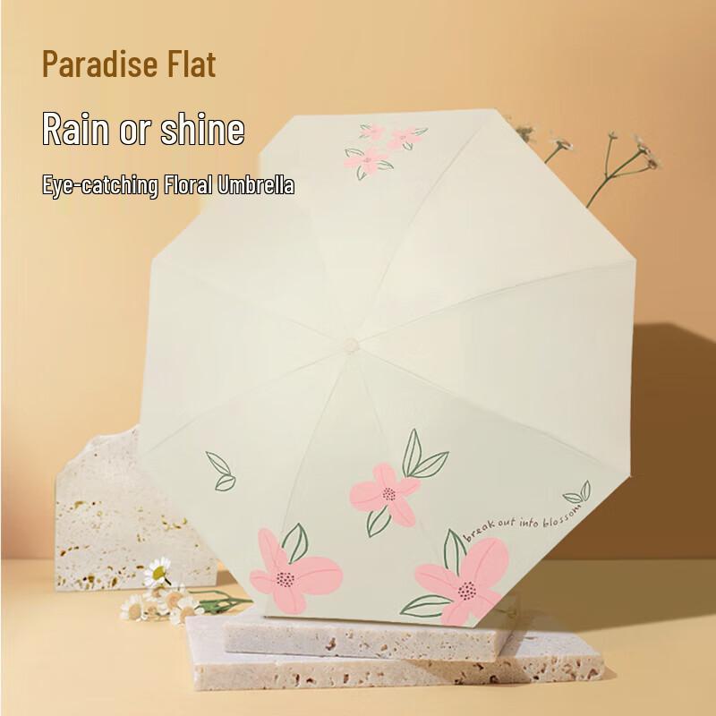 Paradise Umbrella Huaxi Time Series Portable UV Protection Folding Umbrella