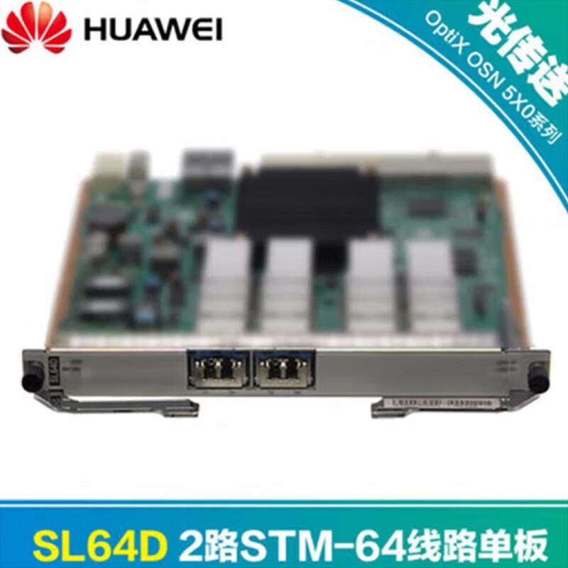

Huawei OSN1800V Series Optical Interface Board