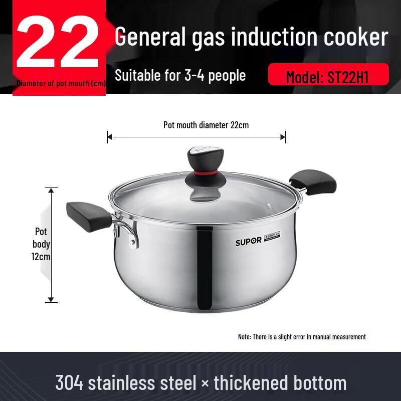 Supor Little Red Circle 22cm 304 Stainless Steel Pot