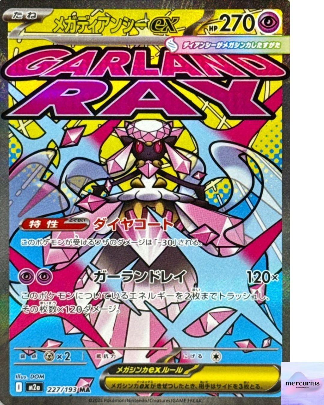 Mega Diancie ex MA 227/193 M2a Mega Dream ex Pokemon Card Japanese NM