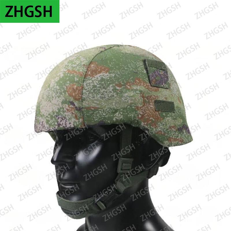 ZHGSH Tactical Helmet and Accessories Series