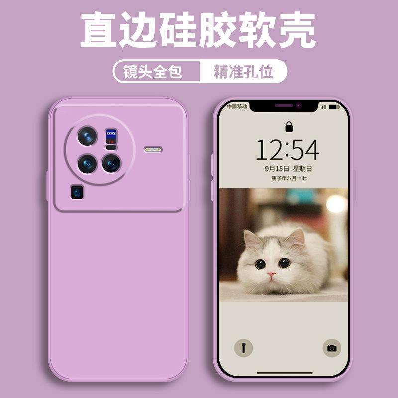Applicable To Vivox11pro Mobile Phone Case Protective Case Liquid Soft Silicone All-inclusive Anti-drop Male and Female Shell