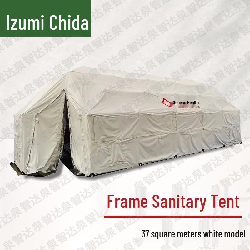 Quanzhida Rectangular Five-Arch Frame Rescue Tent