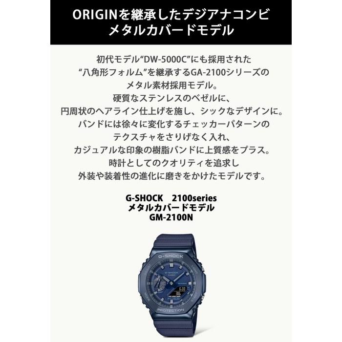 [Casio] G-Shock GM-2100N-2AJF Men's Watch, Blue