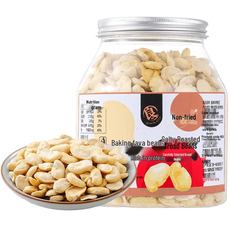 Liangyi Instant Roasted Broad Beans