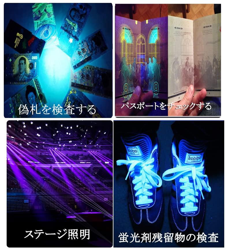 Black Light - Ultraviolet Light, 25W, Plug-in Included, Ultra-Thin, 395-405nm, LED Bar Light for Resin Curing, Weddings, Parties, Stage Lighting,