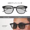 Aikyo Fashion Polarized Sunglasses for Men and Stylish Wellington Style Sunglasses with UV400 Perfect for and Made with TR Lightweight Women,