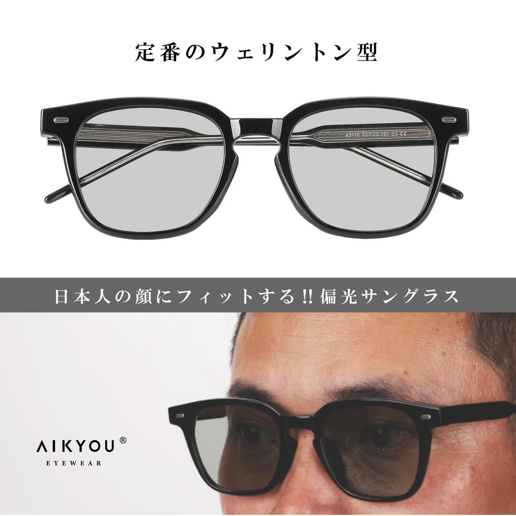 Aikyo Fashion Polarized Sunglasses for Men and Stylish Wellington Style Sunglasses with UV400 Perfect for and Made with TR Lightweight Women,