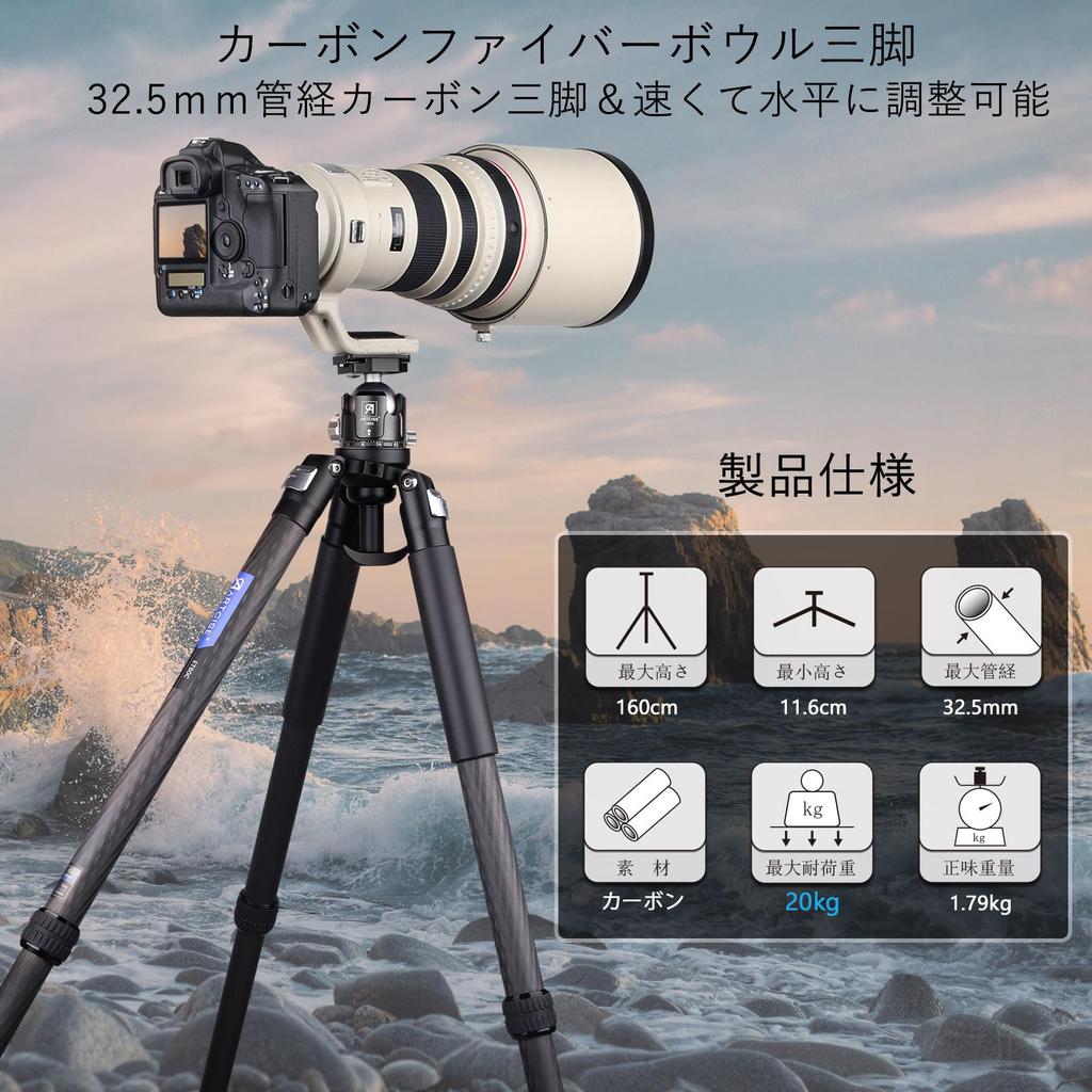 ARTCISE Carbon Fiber Bowl Tube Nut Lightweight 20kg Load Maximum Height Travel Tripod for Cameras Tripod, Type, 32.5mm Diameter, 4-Section Lock,