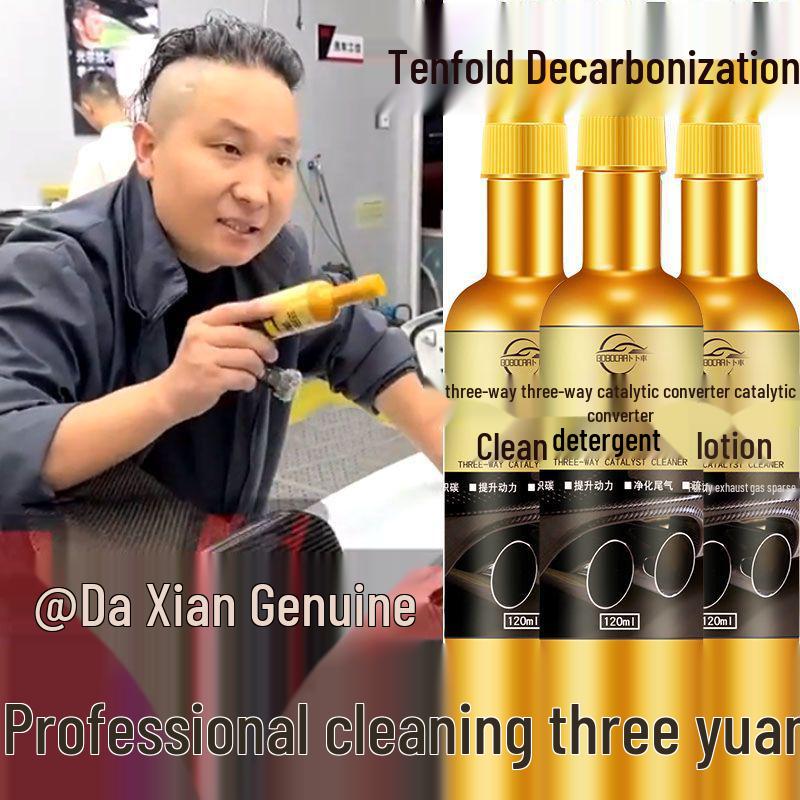 Car Catalytic Converter Cleaner & Fuel Additive: No-Disassembly, Oil Degreasing, Carbon Removal.