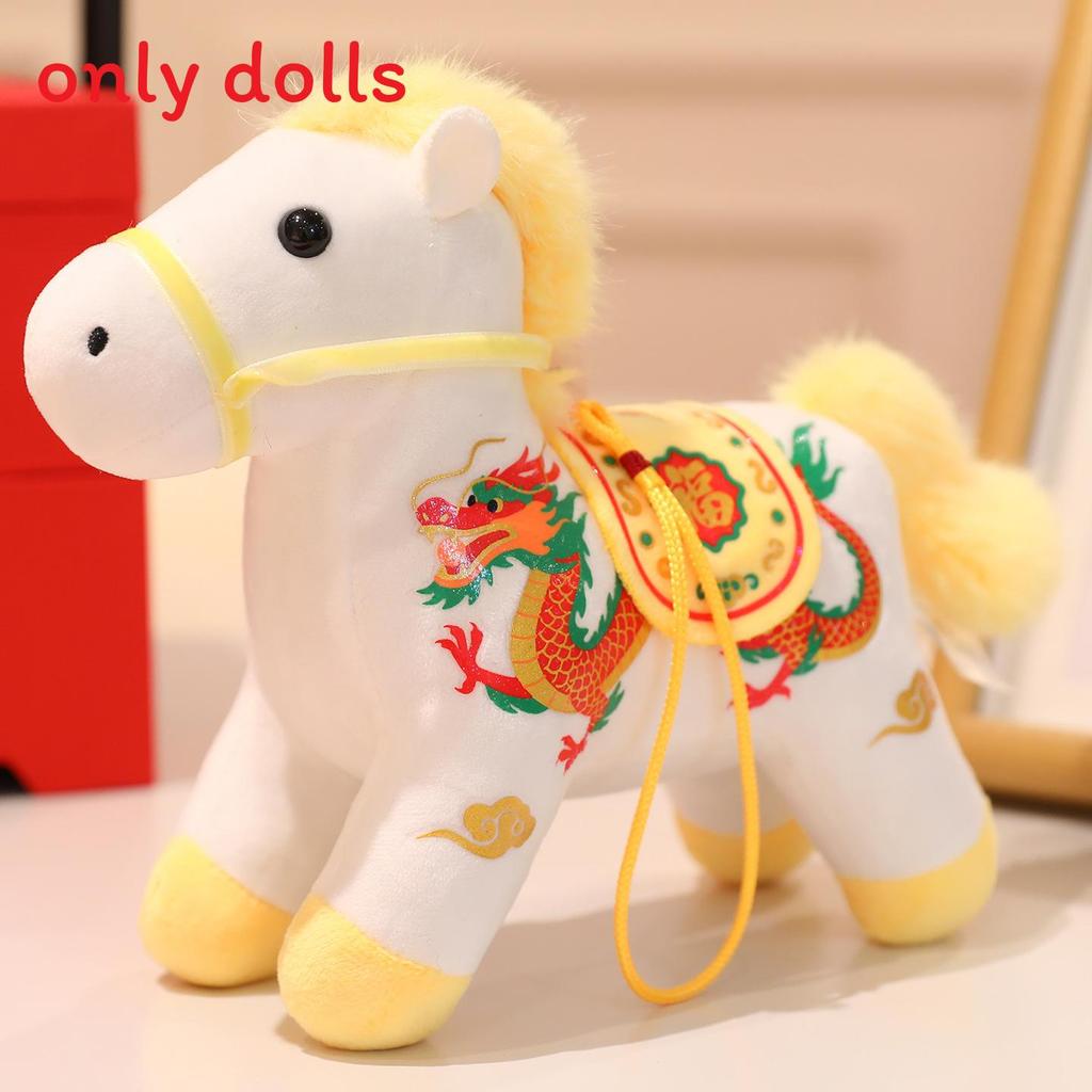 Year Of The Horse Plush Toy With Dragon Phoenix Embroidery Design For Lunar New Year Gift And Home Decor