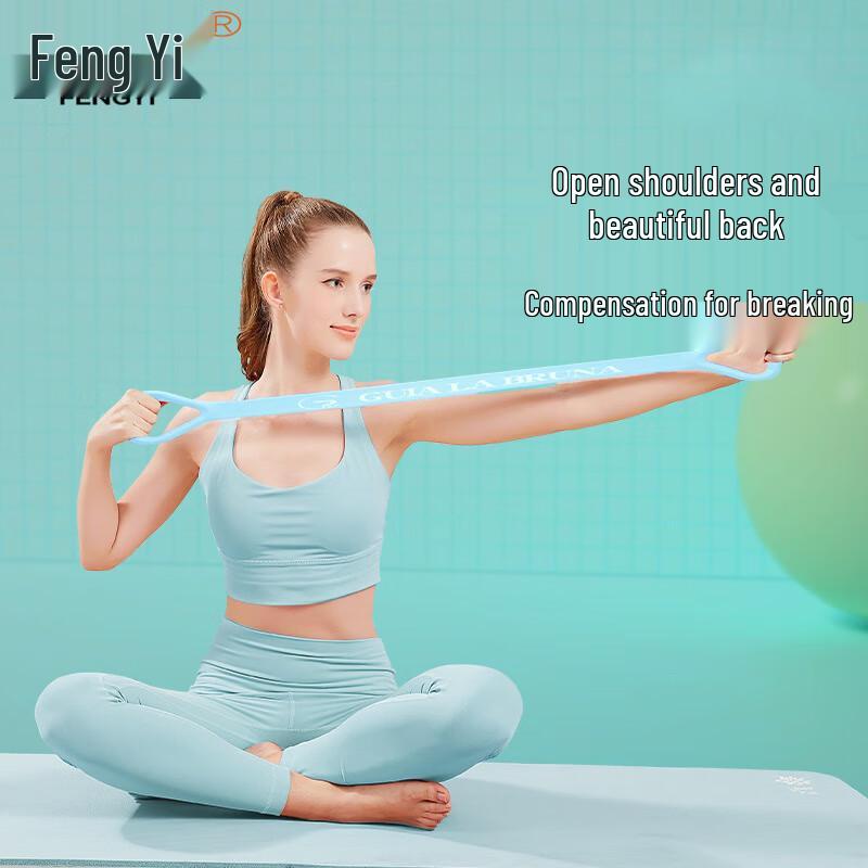 Fengyi Yoga Resistance Band Set