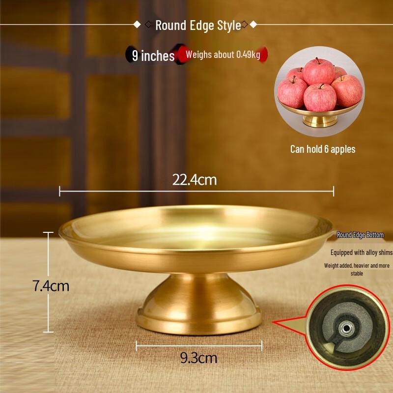 9-inch Metal Round Edge Fruit Offering Plate