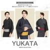 Fuuka Yukata Set with Obi and Waist Easy Velcro Cotton and Size with Katataki Stripes Square Waist WN13S Men's 3-Piece Cord, Closure, Linen, Small,