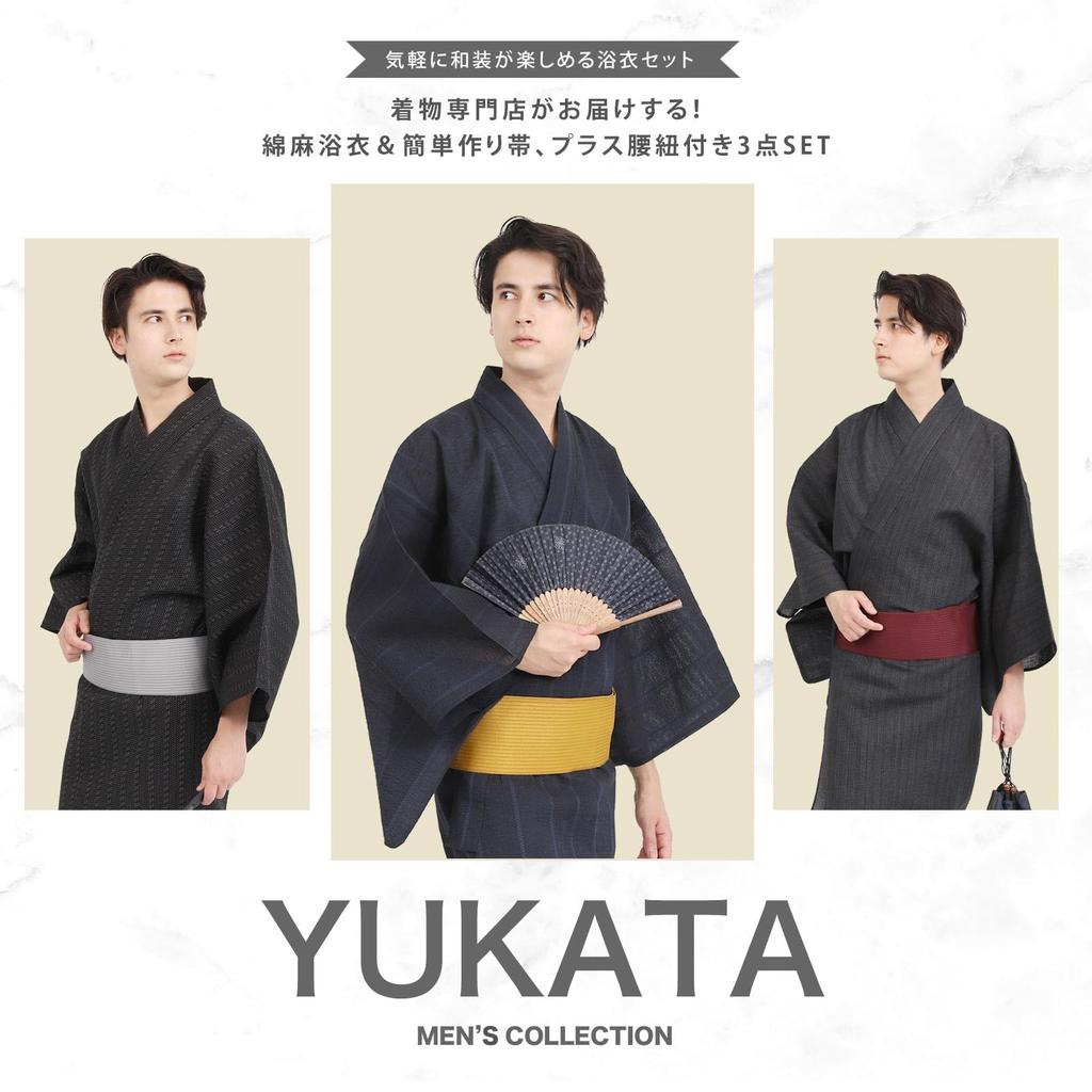 Fuuka Yukata Set with Obi and Waist Easy Velcro Cotton and Size with Katataki Stripes Square Waist WN13S Men's 3-Piece Cord, Closure, Linen, Small,
