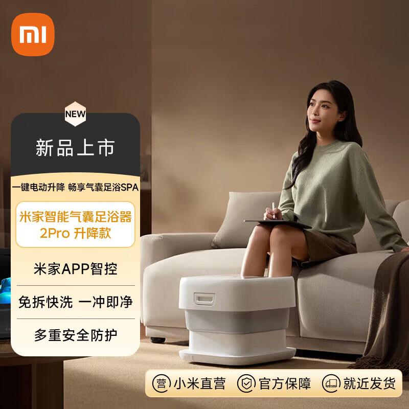 Xiaomi Smart Electric Lifting Foot Bath Massager 2 Pro