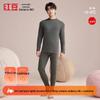 Hodo Men's Cashmere Silk Blend Semi-High Collar Thermal Underwear Set