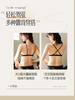 Traceless underwear women's small breasts gather, the triangular cup shows a large collection of secondary breasts, anti-sagging and upper support