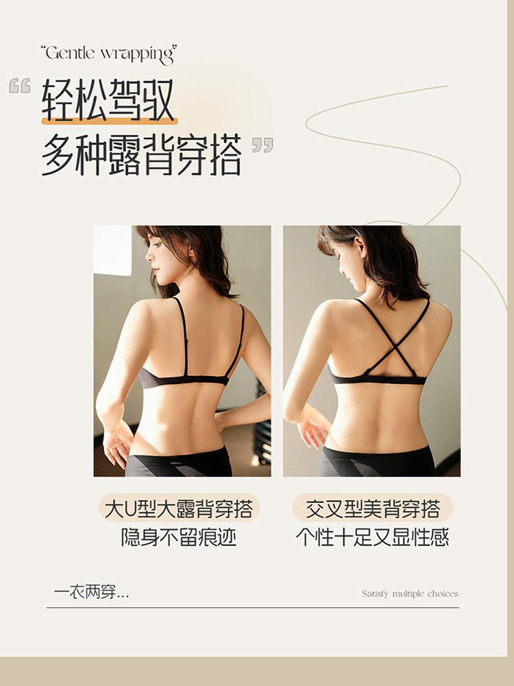 Traceless underwear women's small breasts gather, the triangular cup shows a large collection of secondary breasts, anti-sagging and upper support