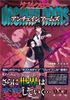 Double Cross The 3rd Edition Data & Rule Book Unchained Arms