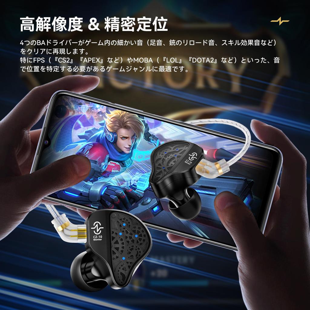 CCZ CZ10 Kabelgebundener Gaming-Monitor 10mm Dual-Magnet PET-Membran Dynamisches Zahnradgeräusch OFC Kompatibel mit mit Kopfhörern, 1DD+4BA Kopfhörern, In-Ear