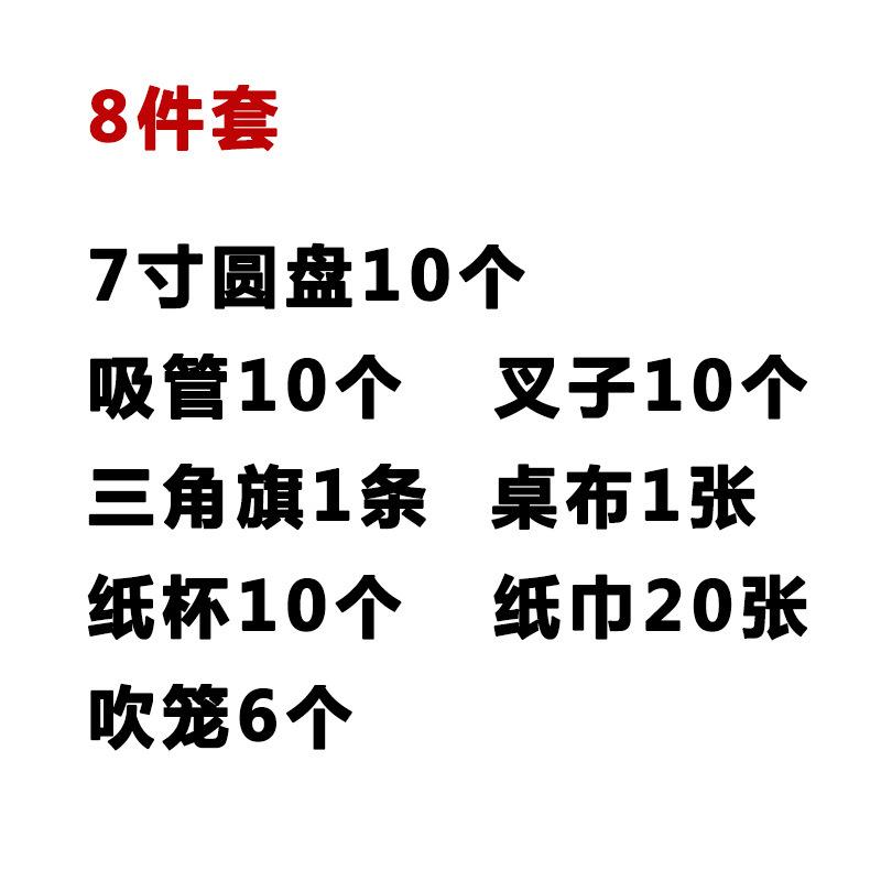 Cute Green Dinosaur Theme Flag Paper Cup Plate Hat Napkin Children'S Birthday Party Decoration Set