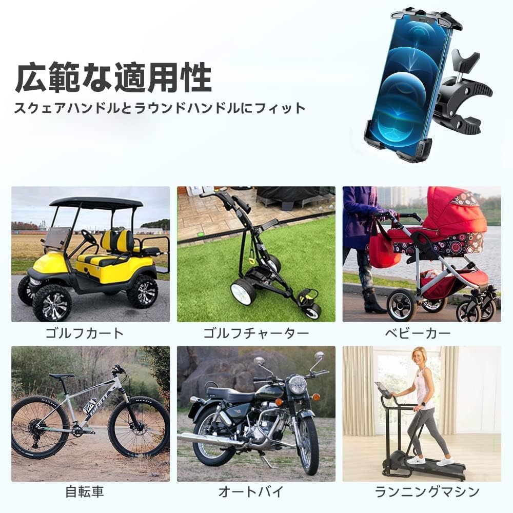 Bike Smartphone Holder, [Vibration Absorption and Fall Prevention] Smartphone Stand for Bikes, Mobile Phone