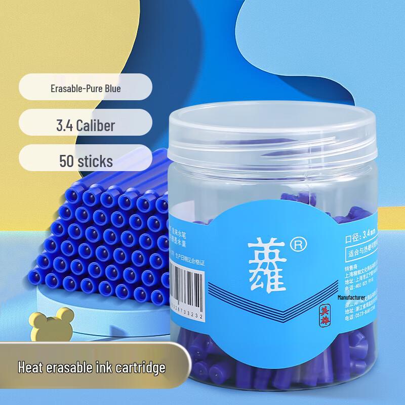 HERO Erasable Fountain Pen Ink Refills