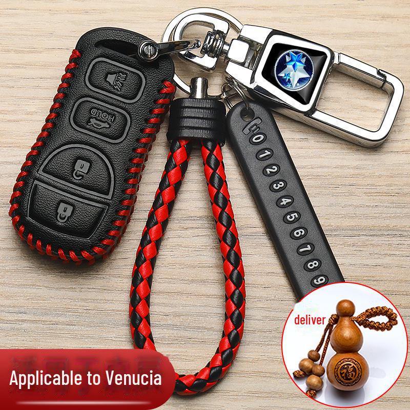 Qichen Series High-End Car Key Cover for D60, T70, T60, Star T90, Big V, VX6