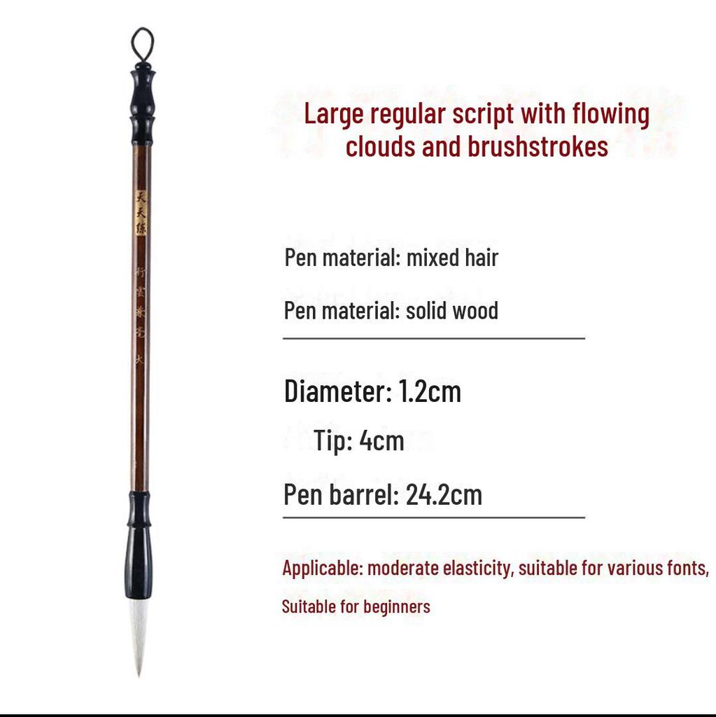 Wolf and Goat Hair Brushes for Primary School Calligraphy – Large, Medium, Small Solid Wood Brushes