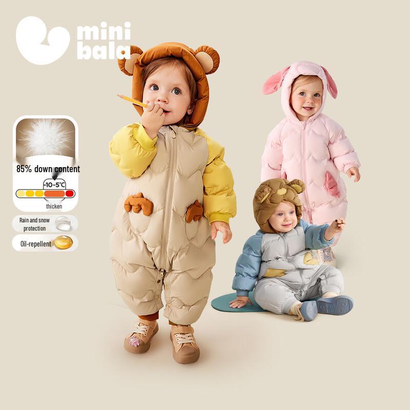 Balabala Infant Triple-Proof Hooded Down Romper