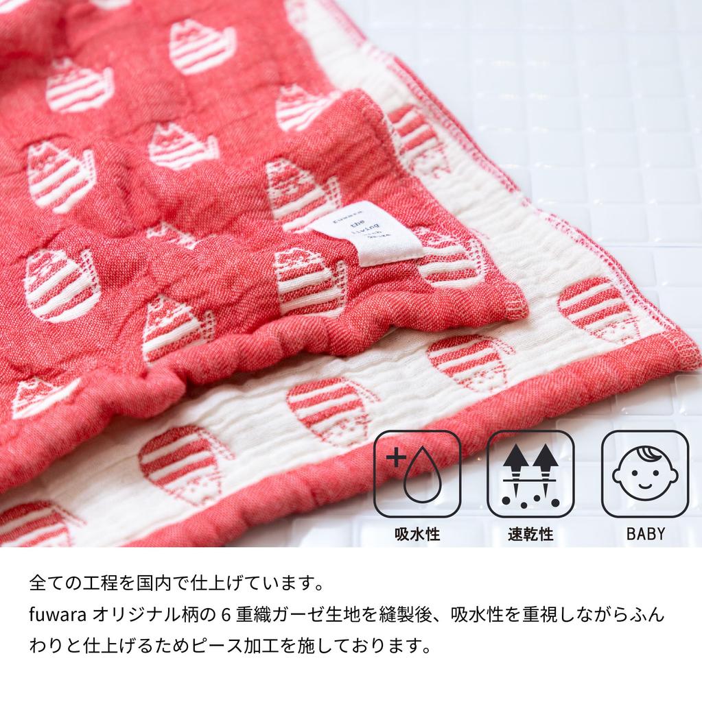 Fuwara Gauze Face Approximately 30 X 75 Cm 6-ply Towel, (cat (chatora)/red)