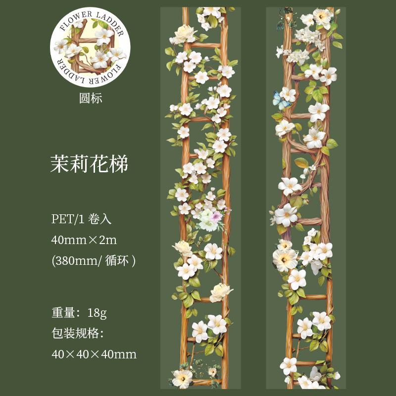 

1roll Vine and Ladder Tape Stickers, Delicate Vine - Ladder Patterns for Hand Account Decoration and DIY Crafts