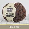 8 Strands Cashmere Scarf Thread Children'S Crochet Sweater Jacket Wool Thread Preferred Cashmere Wool