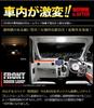 YOURS LED Room Lamp Set for Toyota Model 2015 Custom Parts Accessories Dress Up M Porte/Spade (late NSP141/NSP145) (July Onwards) - & - - [2]