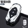 Car Key Case For Hyundai Ix35 Key Cover Ix25  Version Of The Feista  Model Elantra High-End Sante Car Buckle Bag