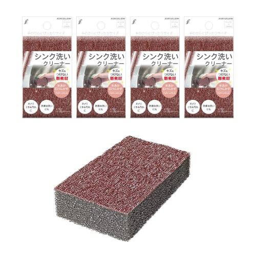 Kikuron Sink Cleaning Sponge (4 sponges, 1 sponge each) - Removes limescale, soap scum, and scratches, perfect for bathroom sinks. Made in Japan. Kiku