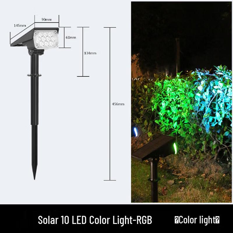 Nu Feng 9-LED Solar Garden Spotlight
