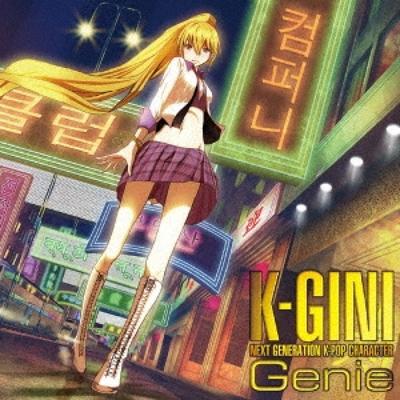 Genie  Cd+dvd 