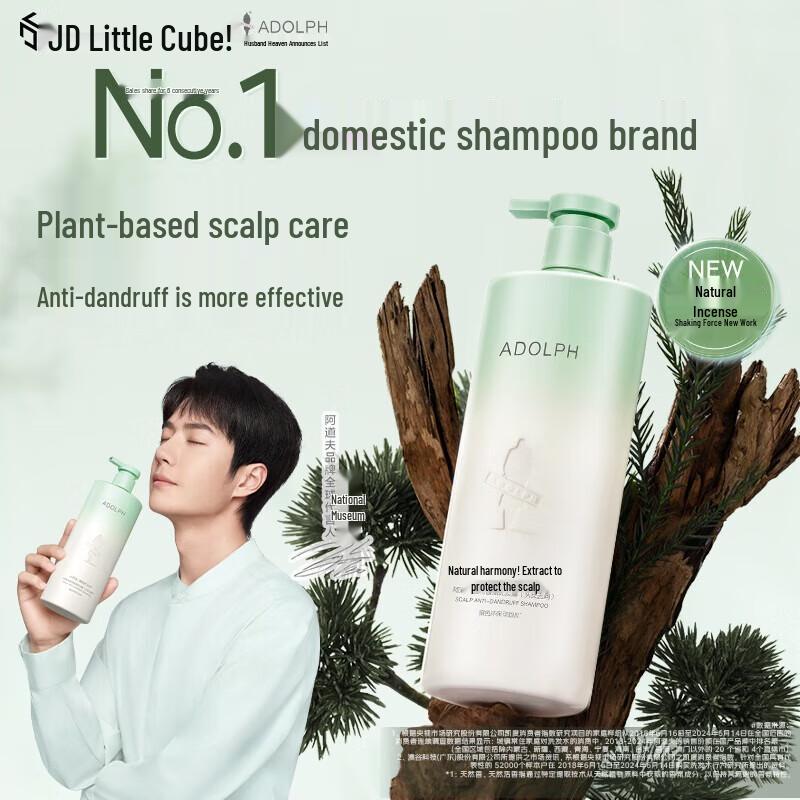 

ADOLPH Plant Fragrance Anti-Dandruff Shampoo 400ml