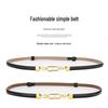 Women's 2024 Stylish Hole-Free Buckle Belt for Dresses & Jeans